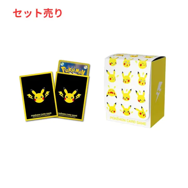 ポケモン ピカチュウとかみなり デッキケース デッキシールド セット