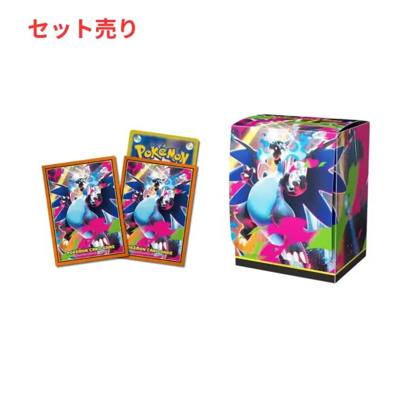 ポケモンカードゲーム メガリザードンX デッキシールド デッキケース